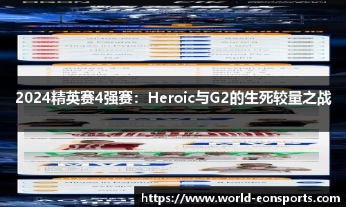意昂体育