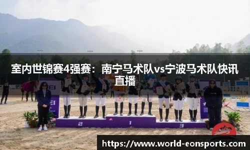 意昂体育官网