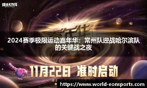 意昂体育官网
