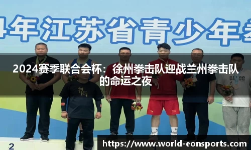 意昂体育官网