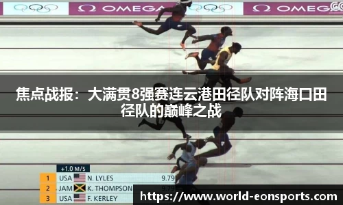 意昂体育