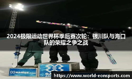 意昂体育