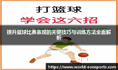 意昂体育官方网站
