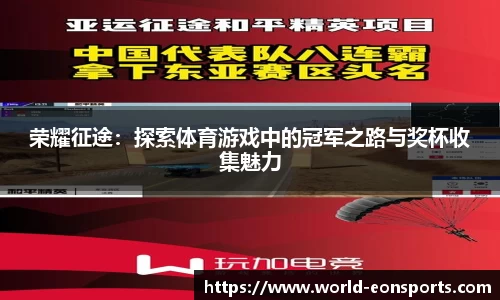 意昂体育官网