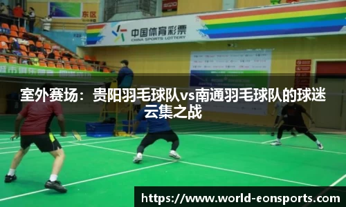 意昂体育官网