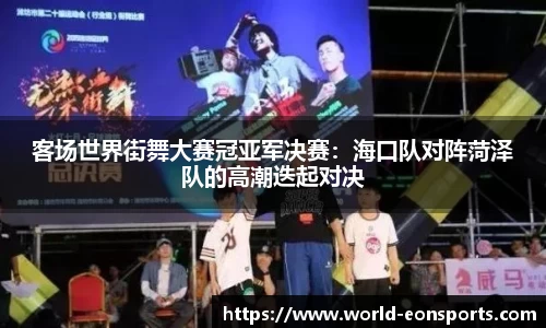 意昂体育