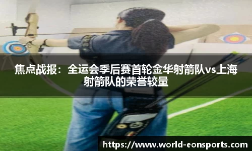 意昂体育官网