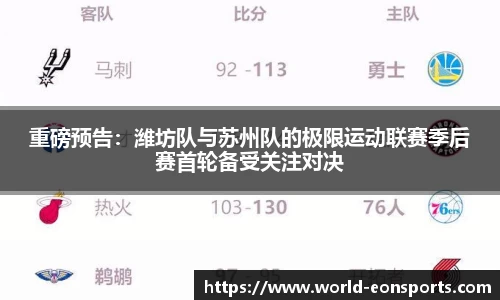 意昂体育官方网站