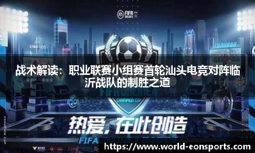 意昂体育