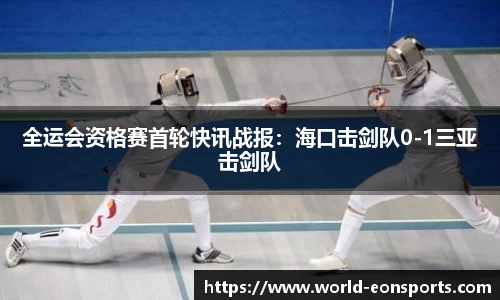 意昂体育