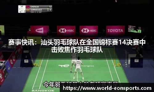意昂体育平台