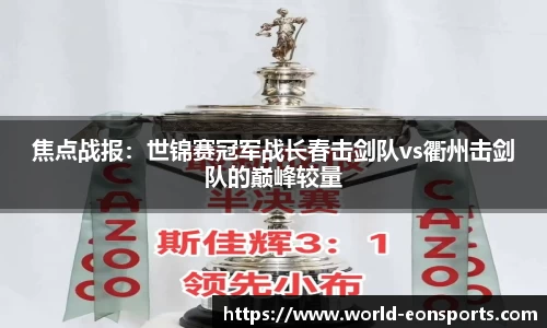 意昂体育平台