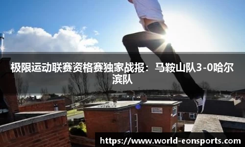 意昂体育官方网站