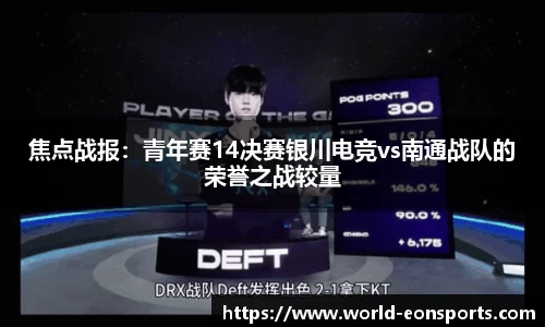 意昂体育
