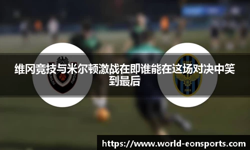 意昂体育官网