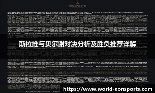 意昂体育